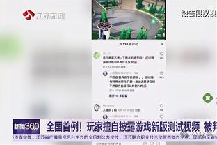 必威客服app下载安装截图2